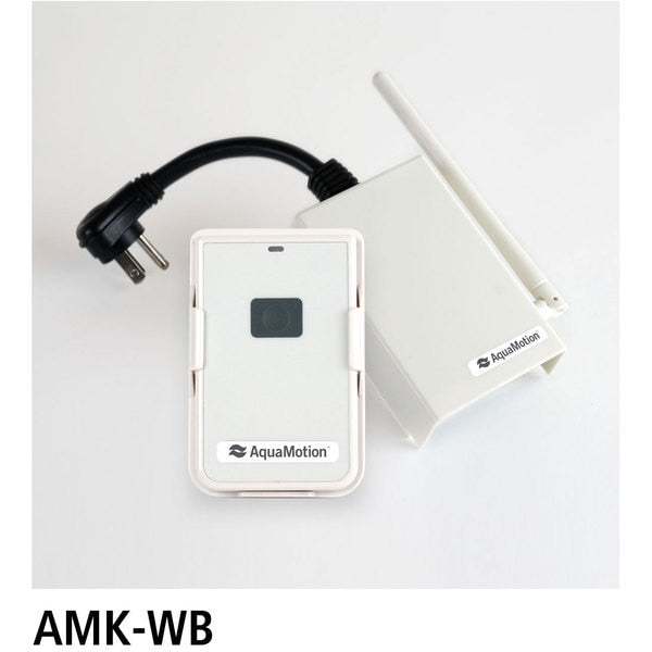 Remote Rf Wireless Control W/ Adjustable Receiver & Cord