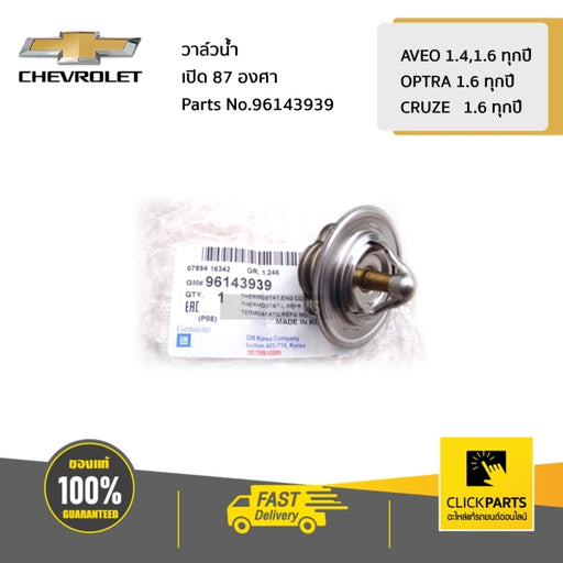 Red Lion 14942406 Well Pump,  230 V,  8 A,  1-1/4 in FNPT