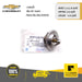 Red Lion 14942406 Well Pump,  230 V,  8 A,  1-1/4 in FNPT