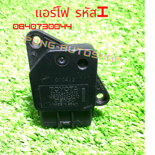 DIRECTIONAL FLOW ARROW TAPES 1 in x RAW451RDWT