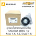45  5 VARIABLE SPEED ANGLE